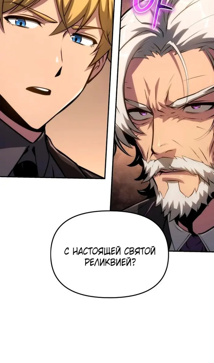 Страница 110