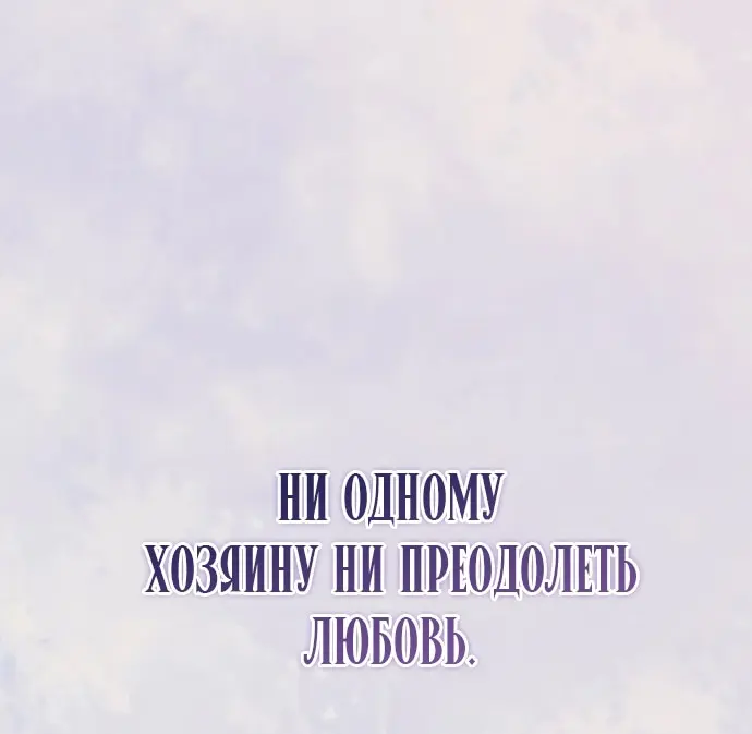Страница 74