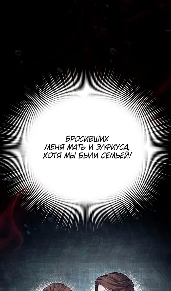 Страница 117