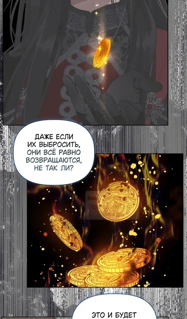 Страница 65