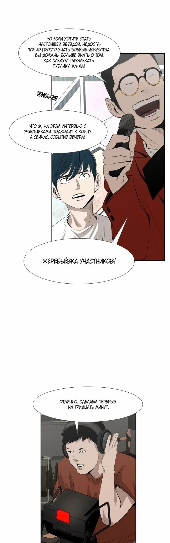 Страница 24