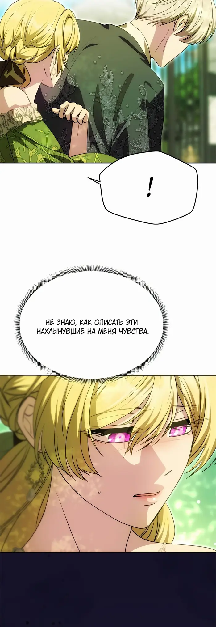 Страница 48
