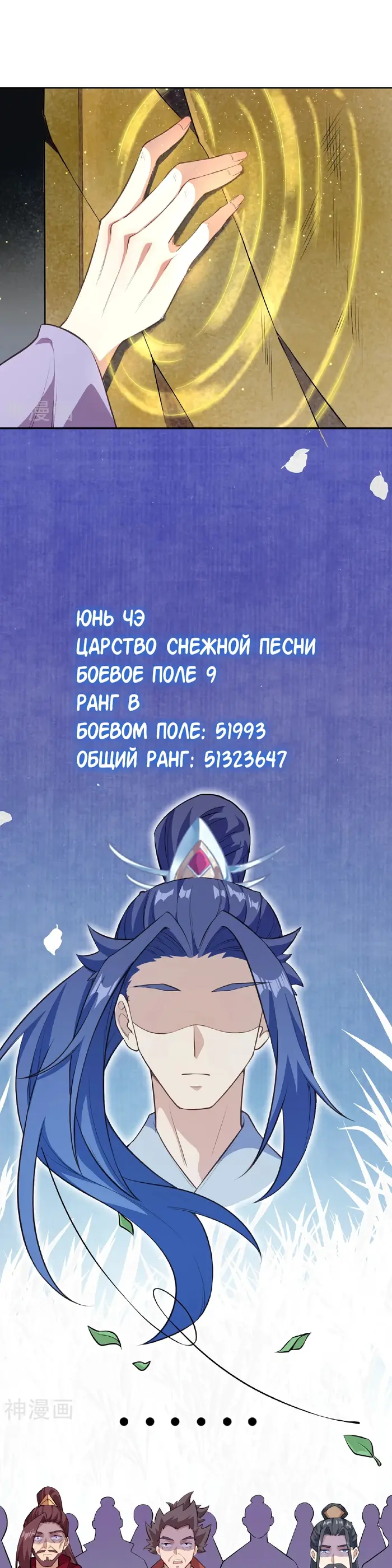 Страница 18