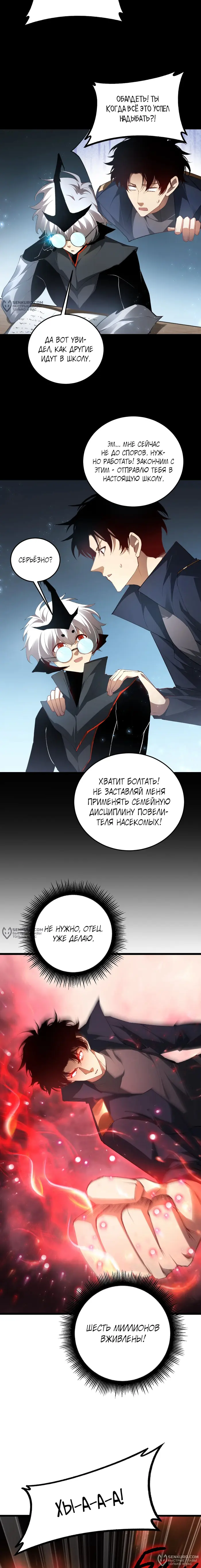Страница 14