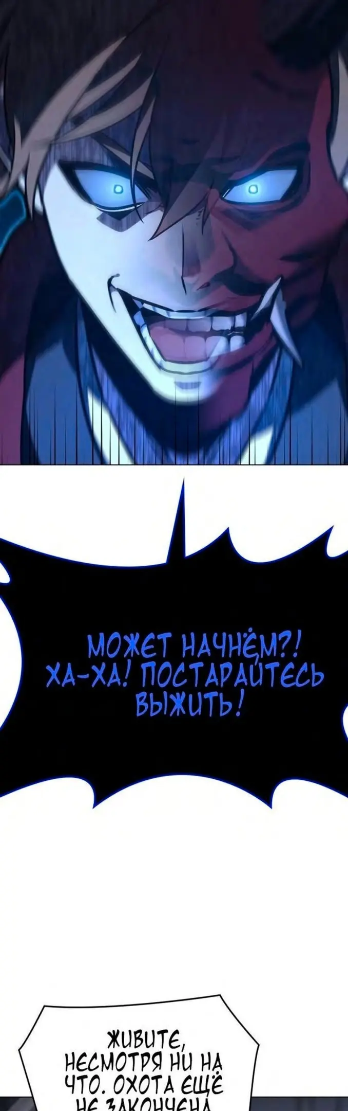 Страница 73