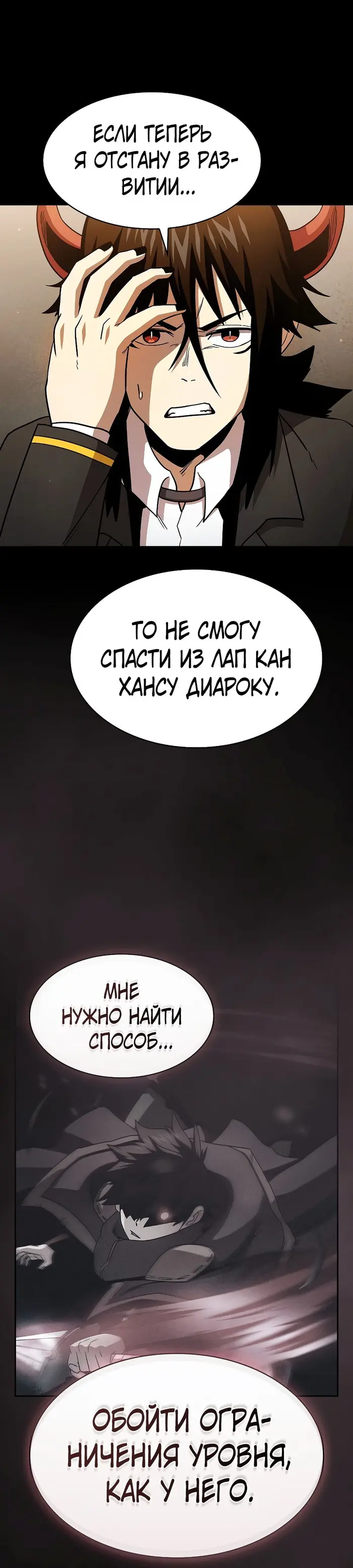 Страница 29