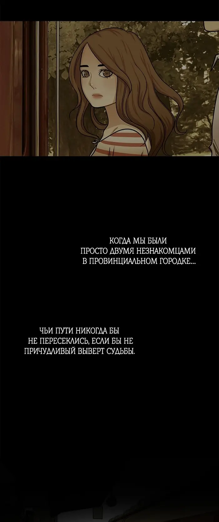 Страница 80
