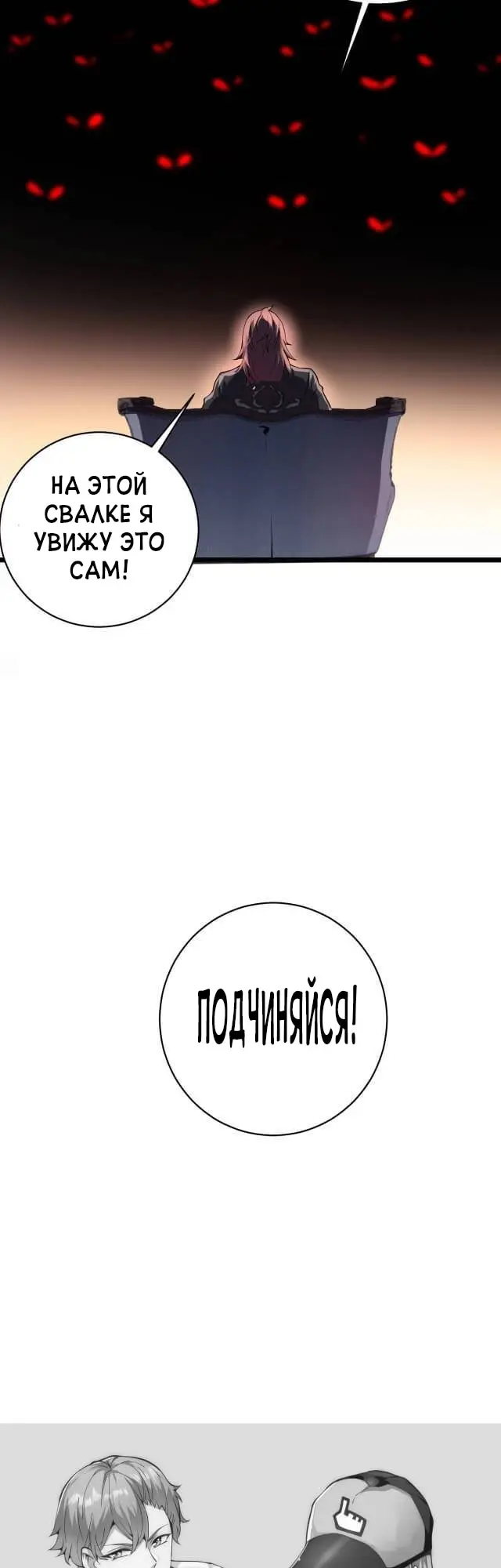 Страница 31