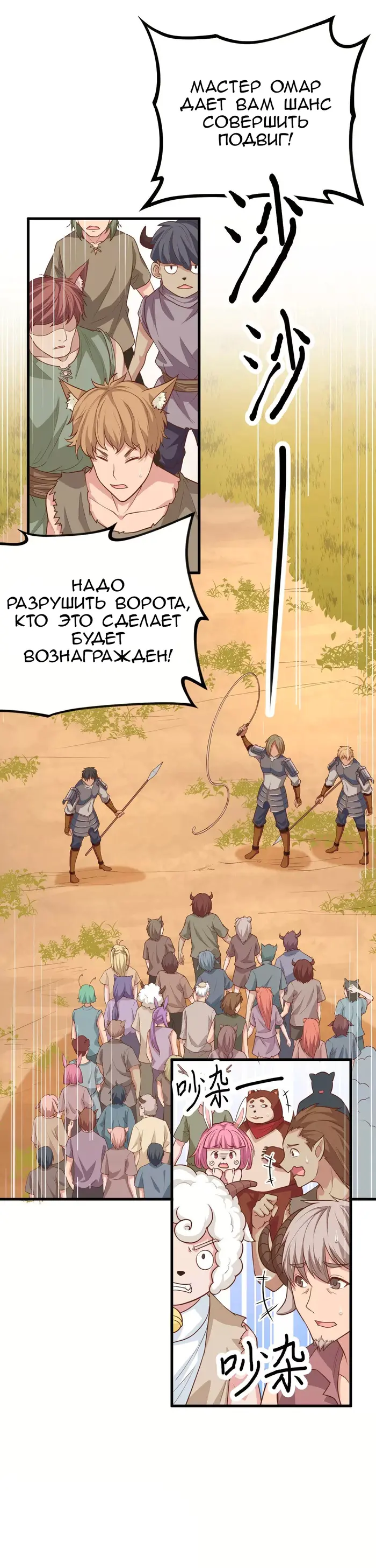 Страница 13