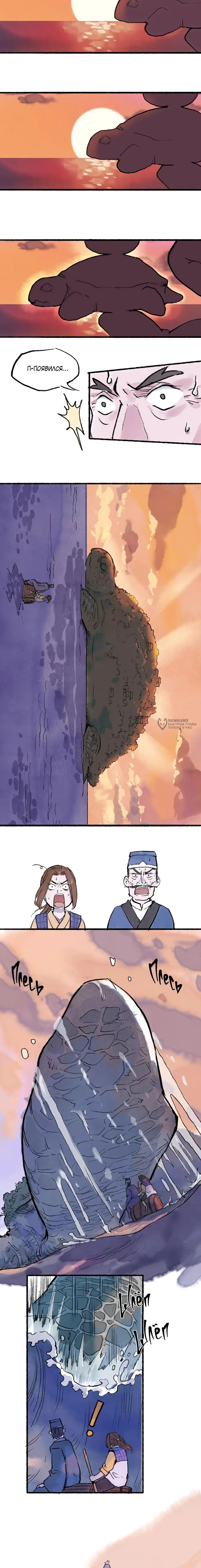 Страница 14