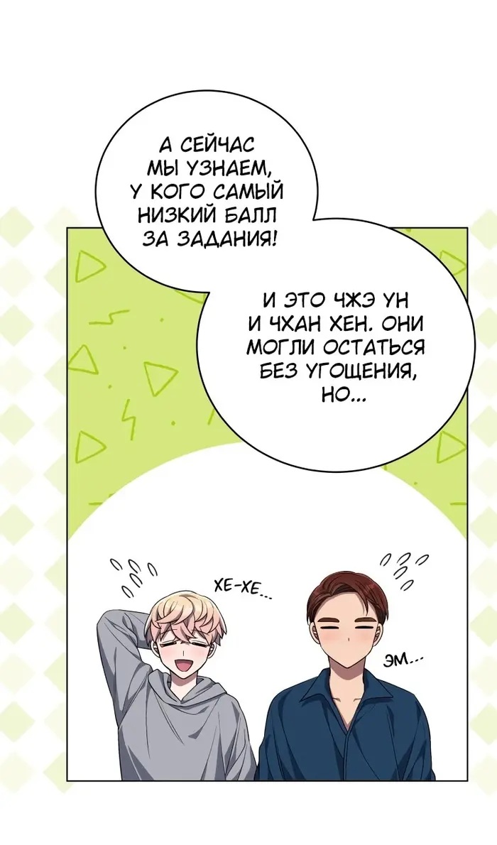 Страница 73