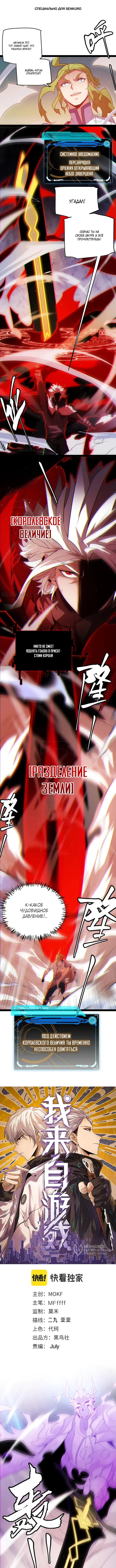 Страница 1