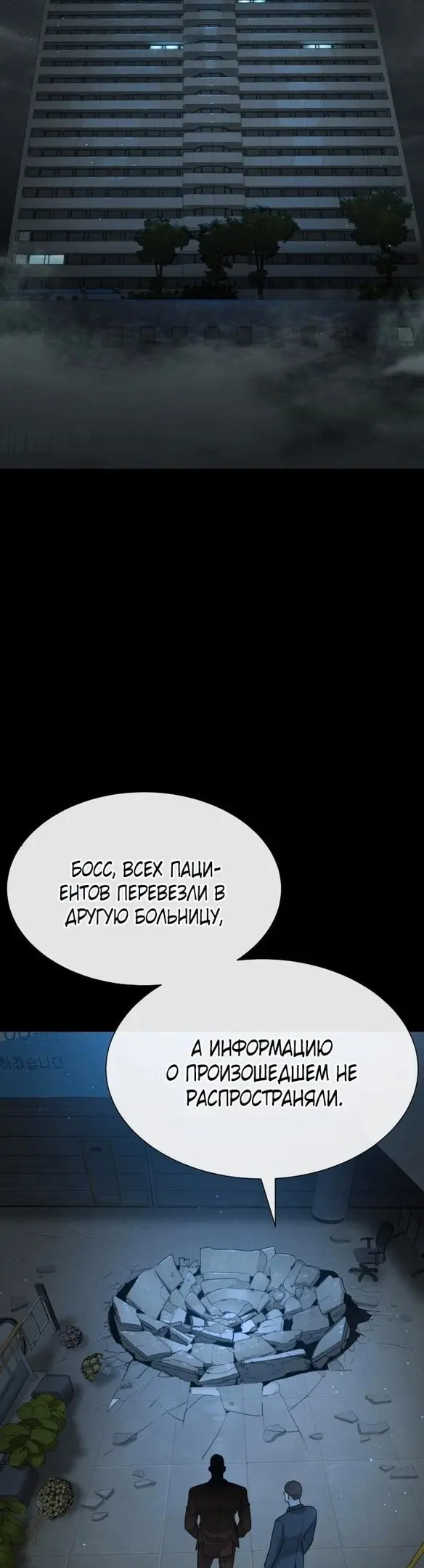 Страница 66