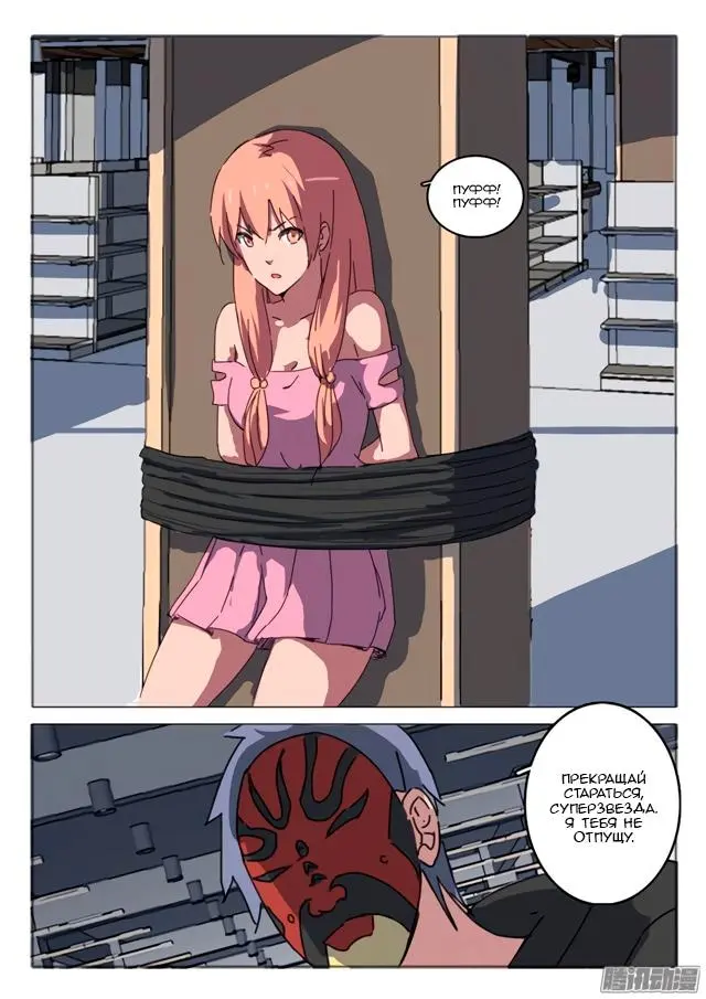 Страница 5