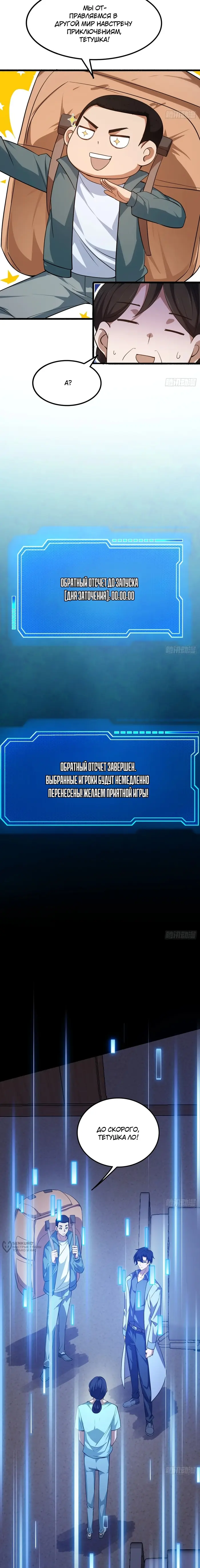Страница 13