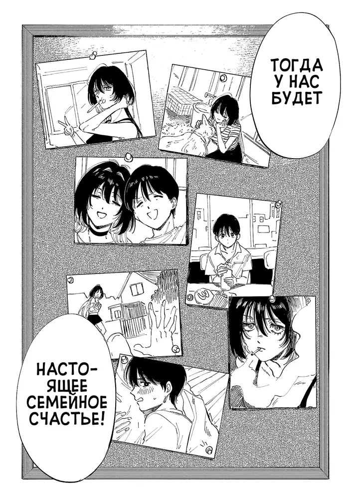 Страница 42