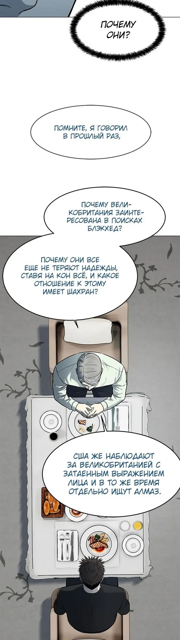 Страница 43