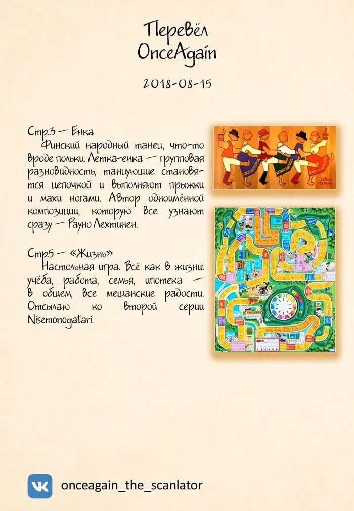 Страница 21