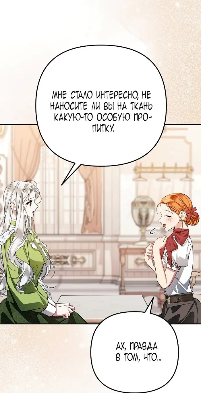 Страница 57