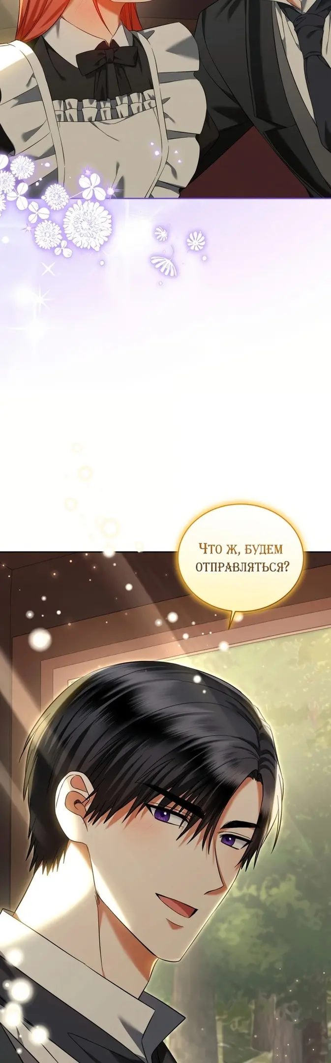 Страница 44