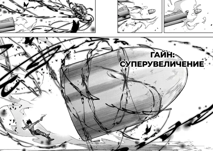 Страница 43