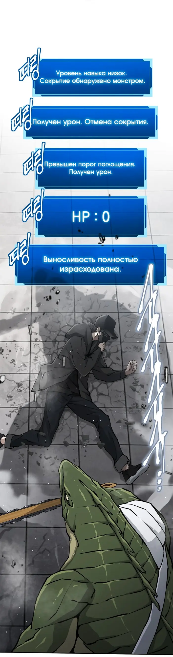 Страница 21