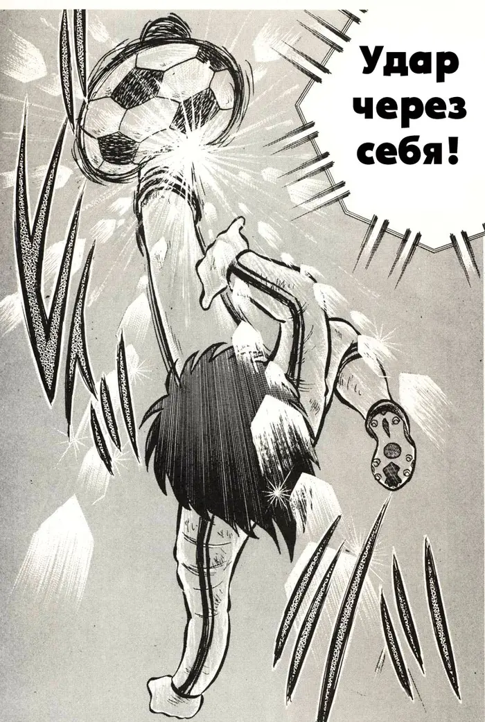 Страница 48