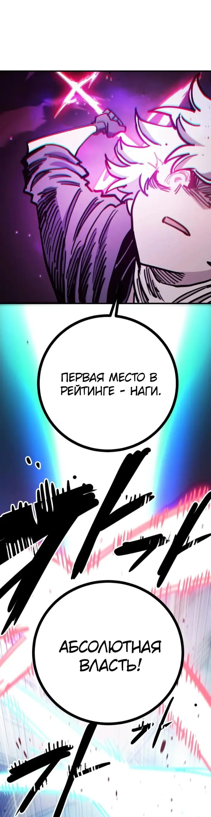 Страница 50