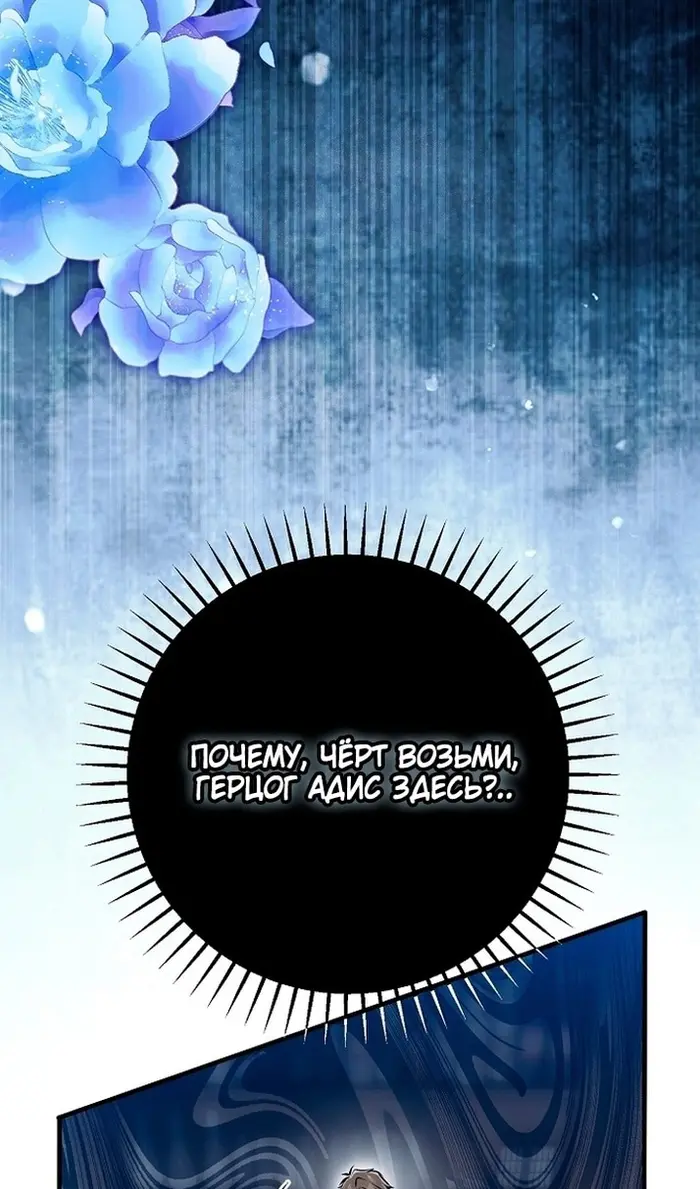 Страница 81