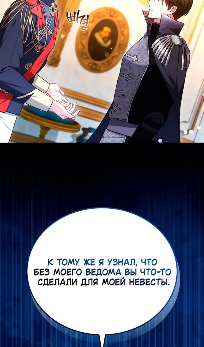 Страница 73