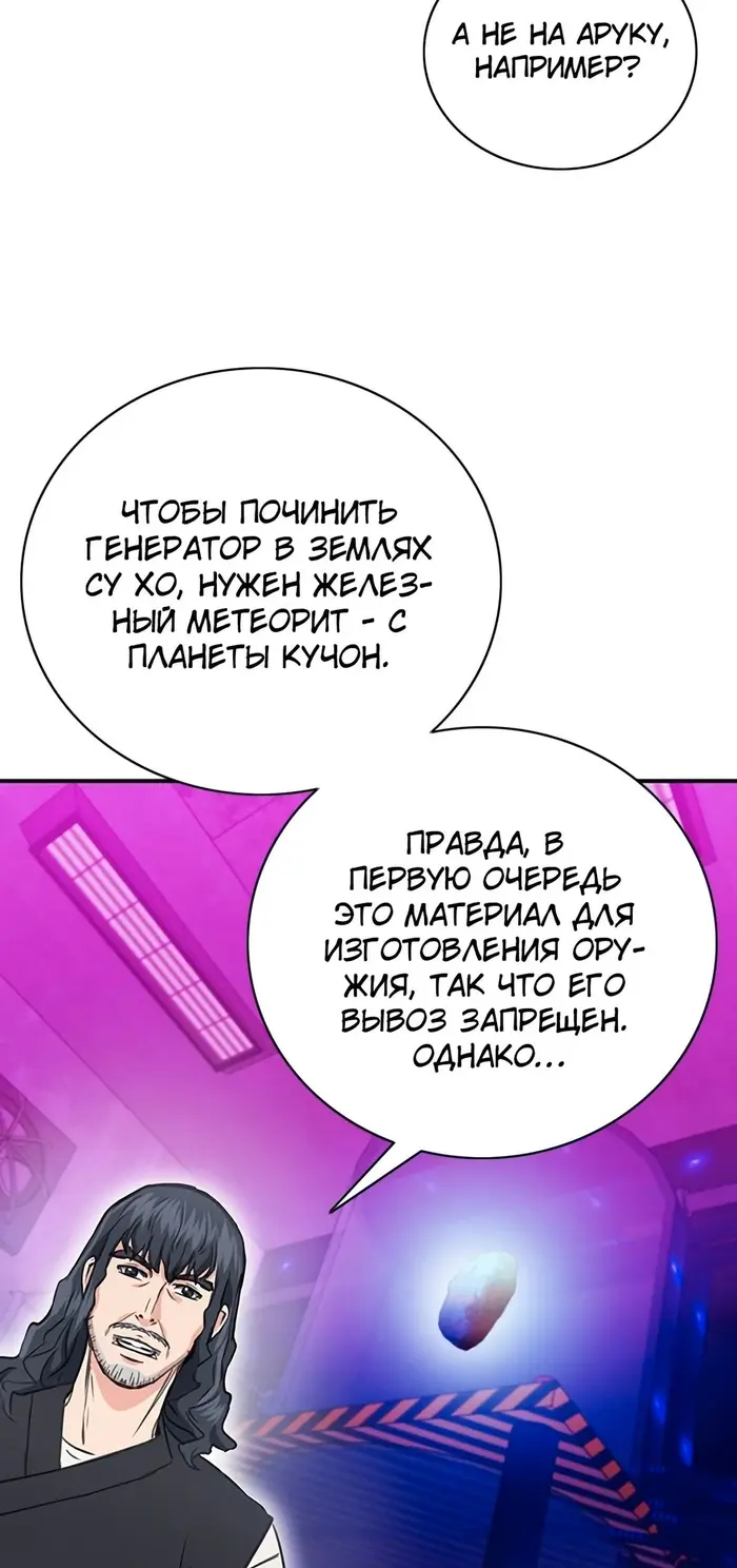 Страница 40