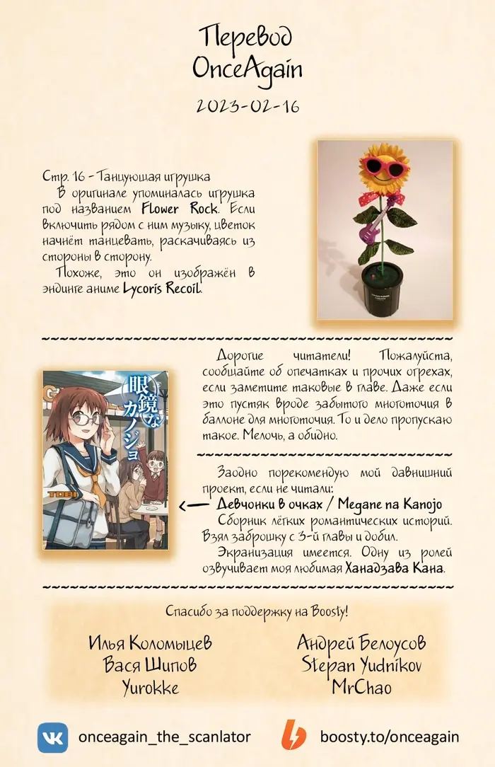 Страница 19