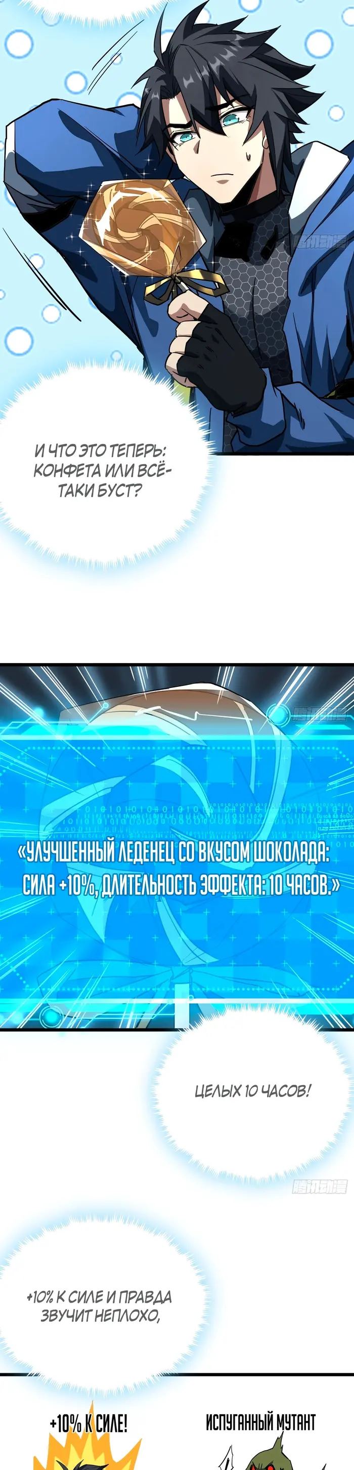 Страница 2