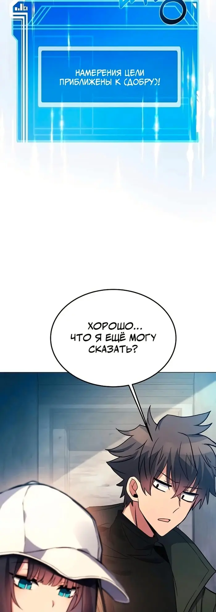 Страница 53