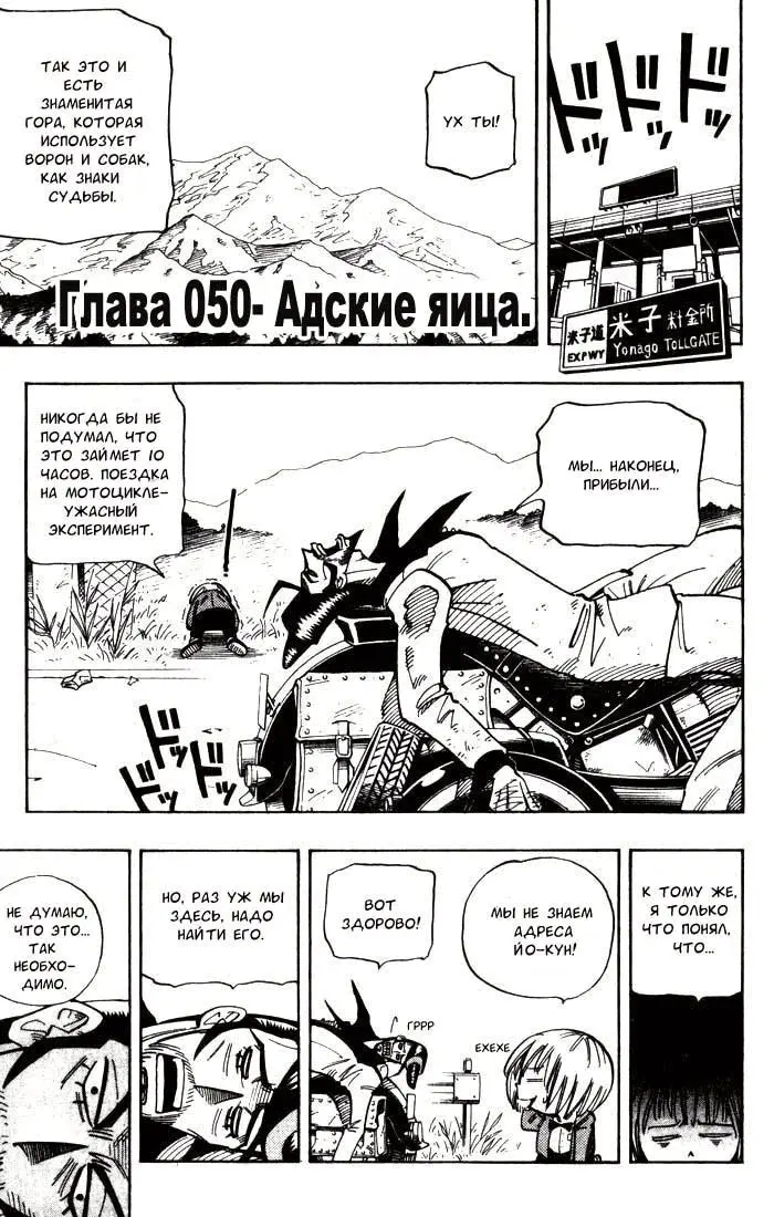Страница 1