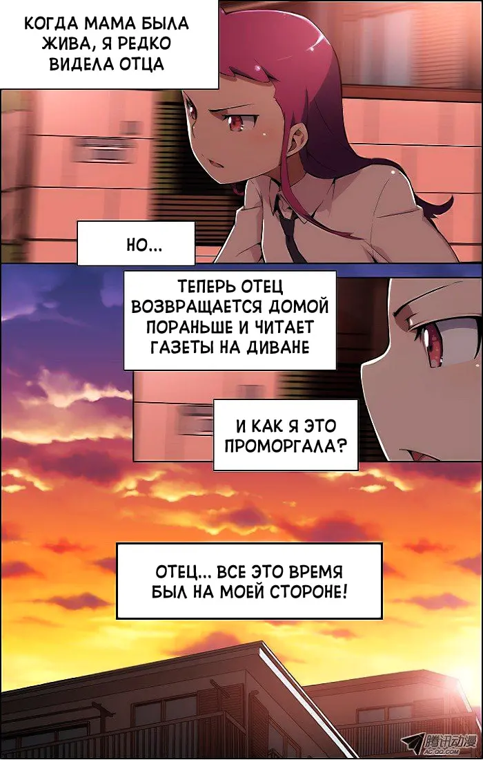 Страница 13