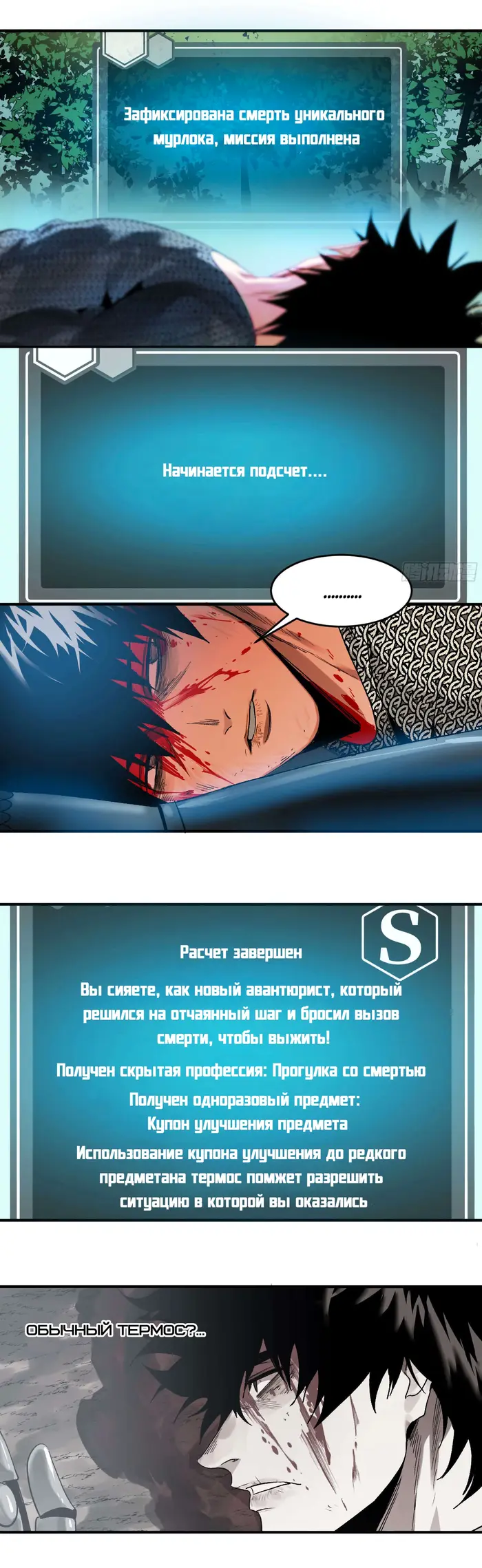 Страница 10