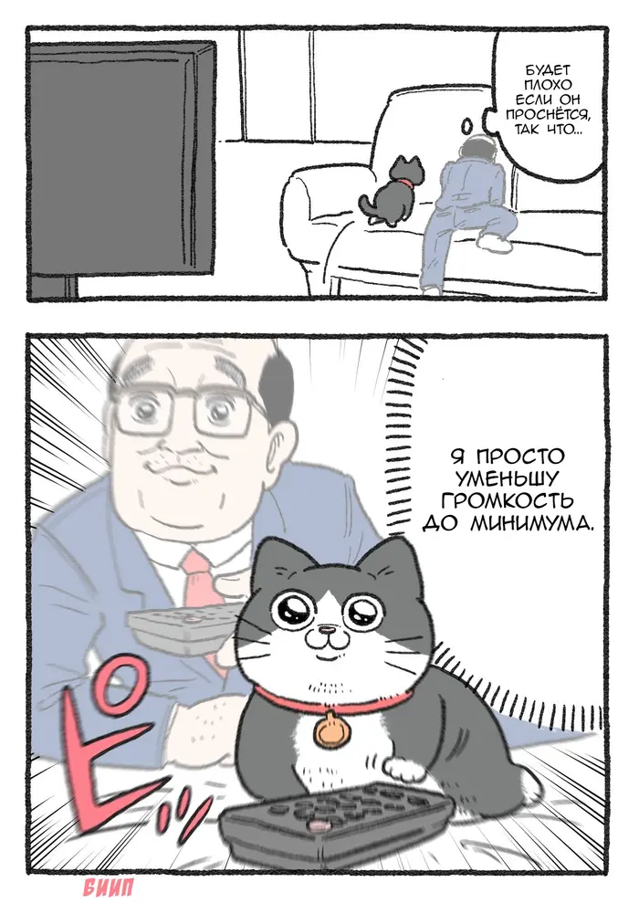 Страница 2