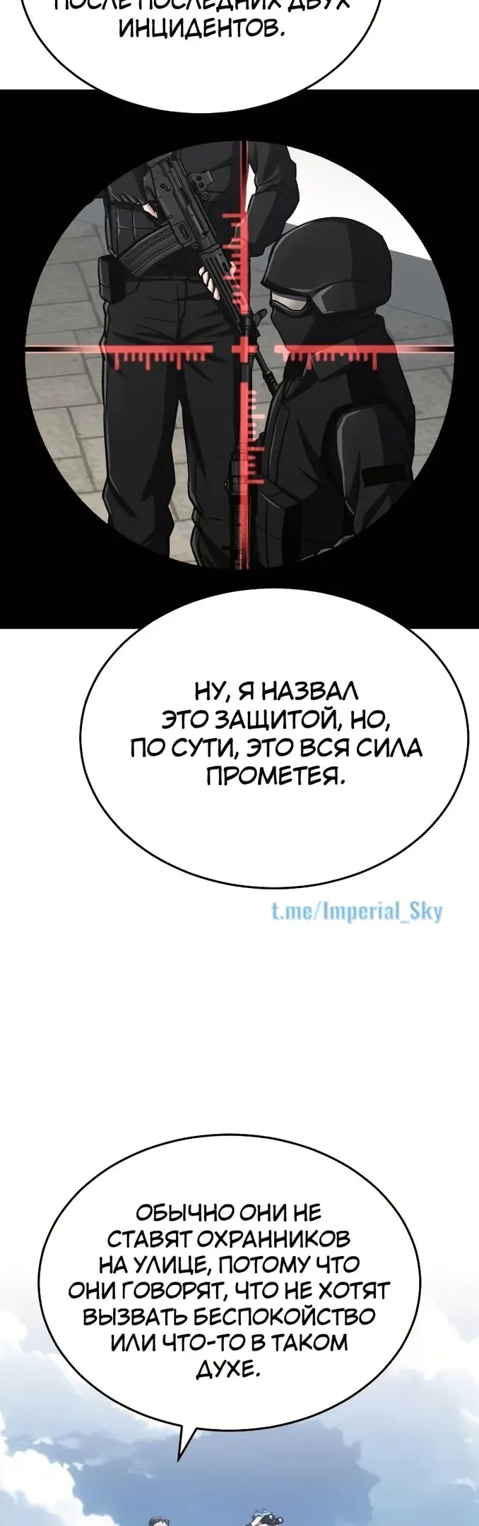 Страница 44