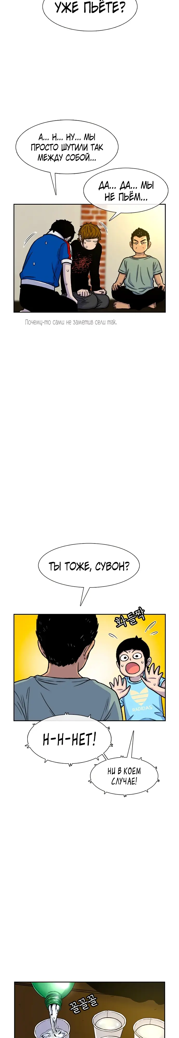 Страница 9