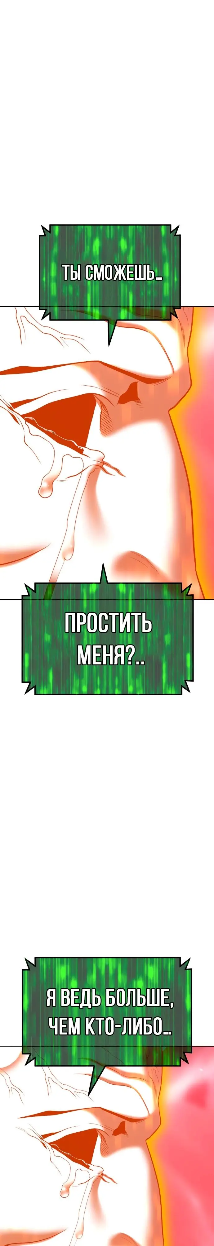 Страница 58