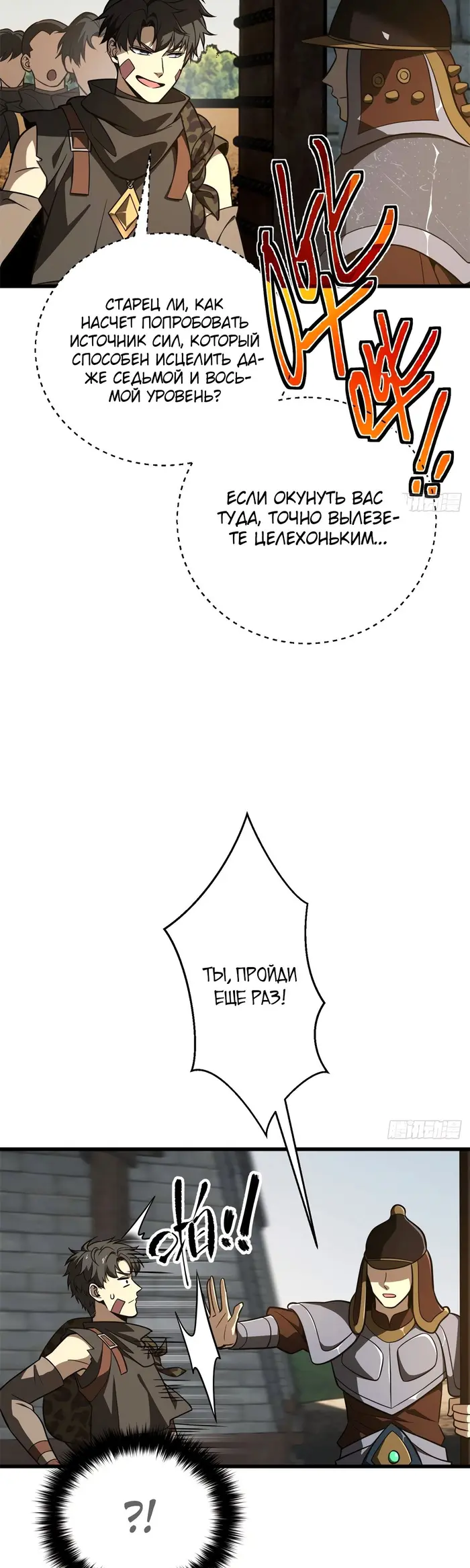 Страница 15