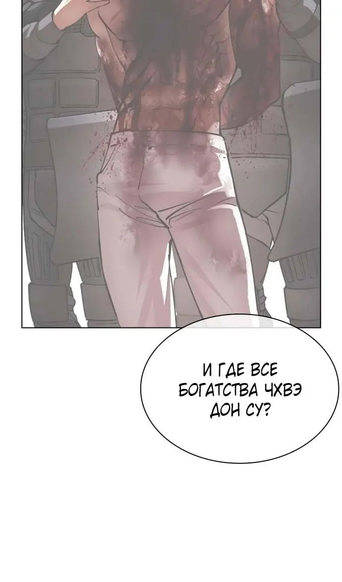 Страница 82
