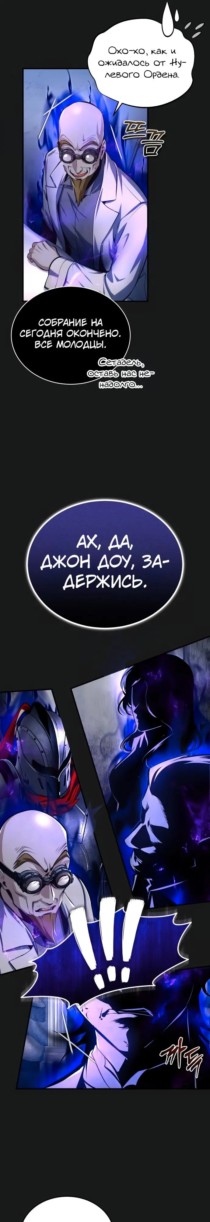Страница 19
