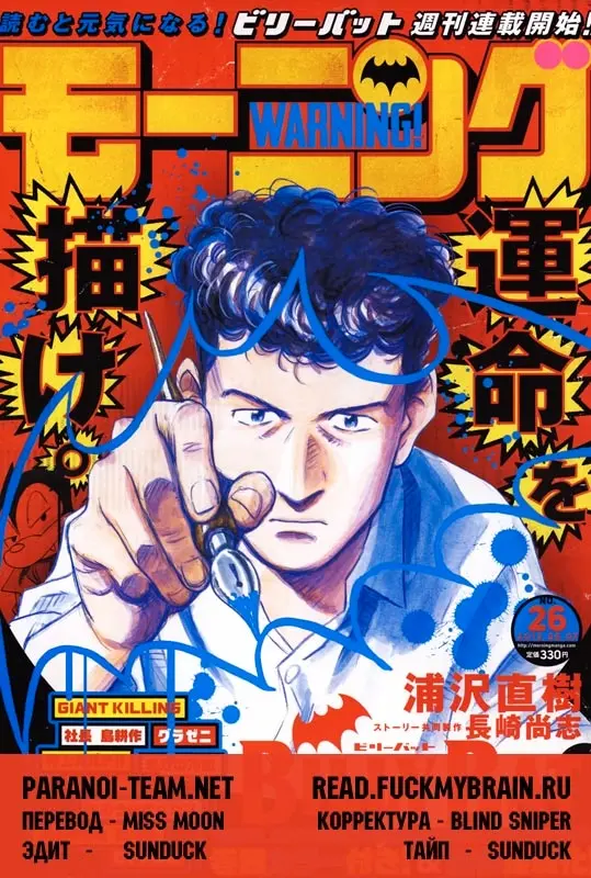 Страница 25