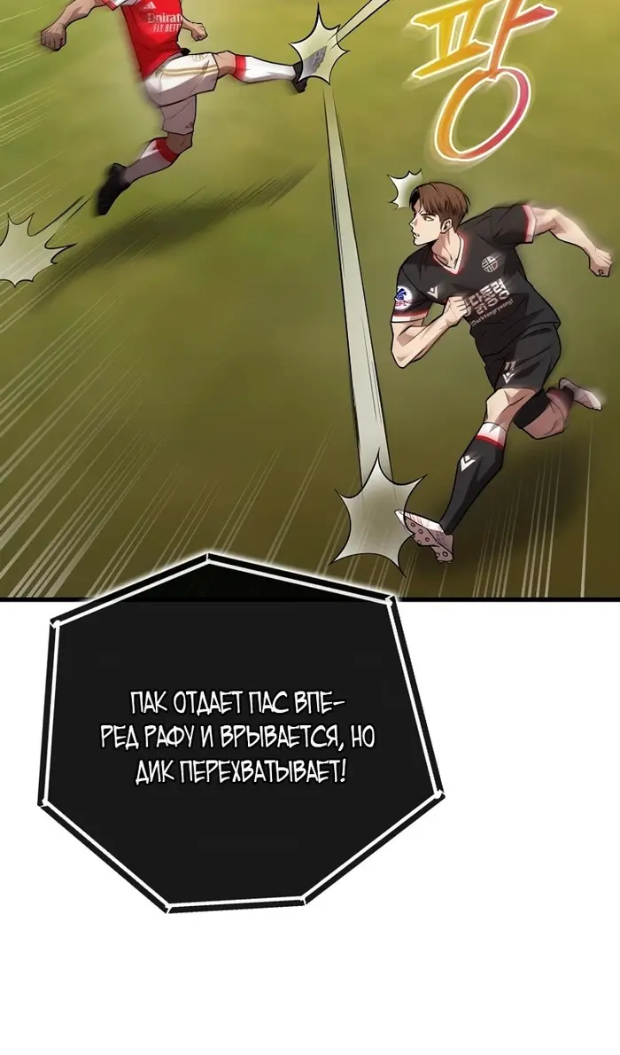 Страница 66