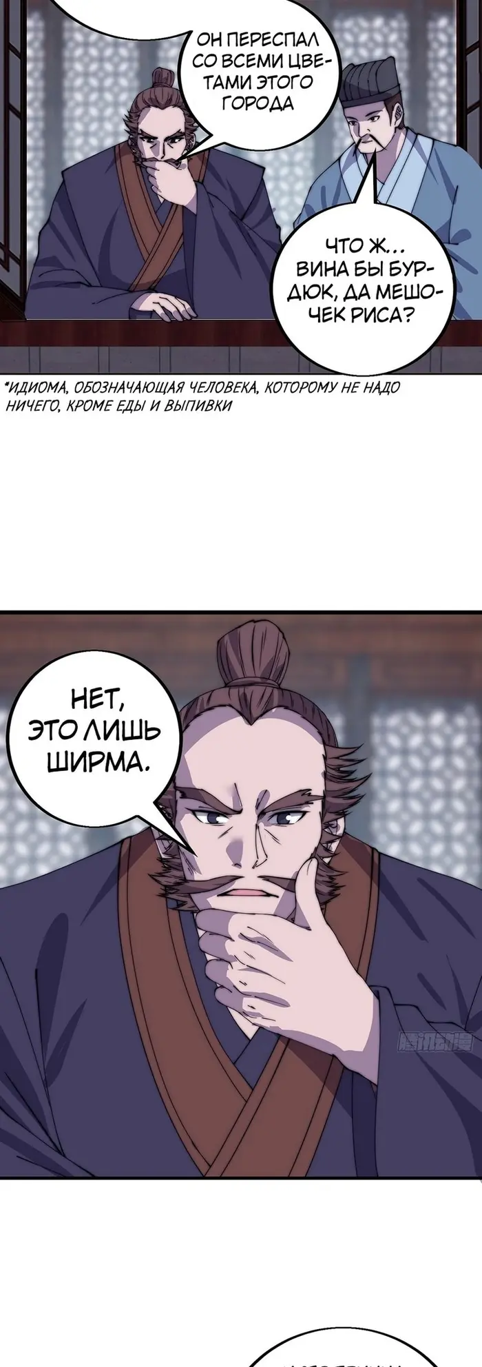 Страница 19