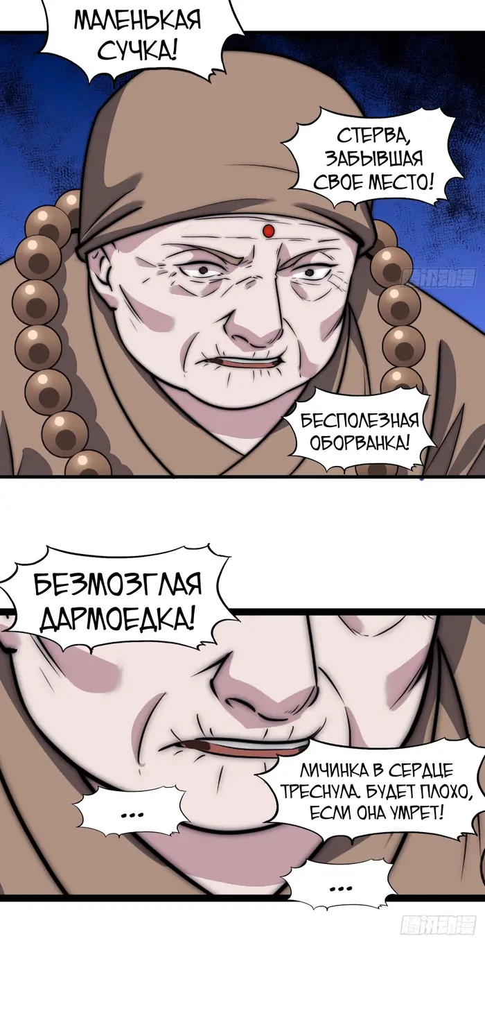 Страница 19