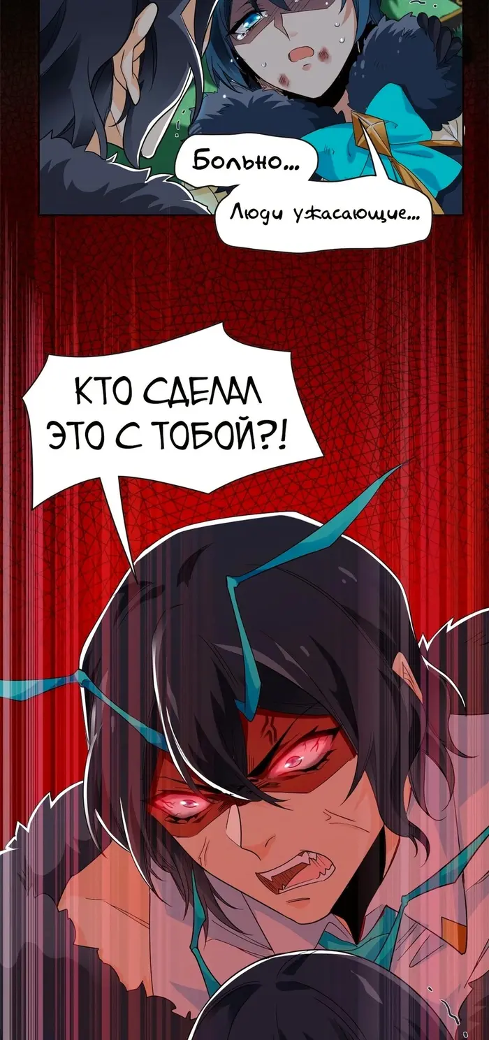 Страница 34