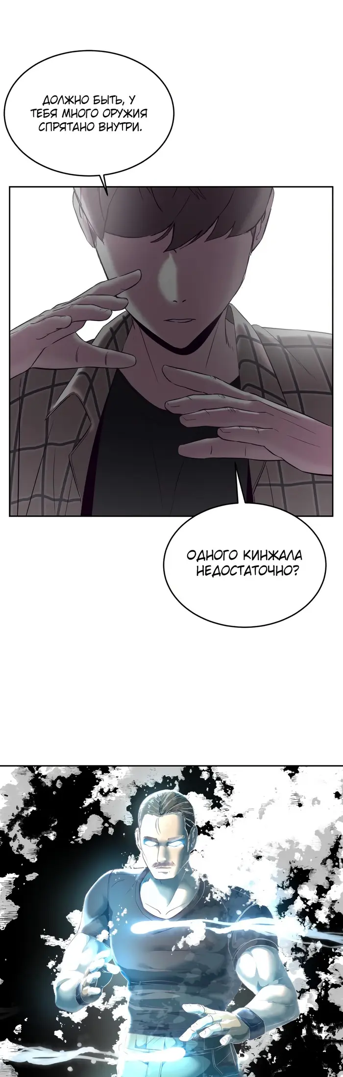 Страница 56